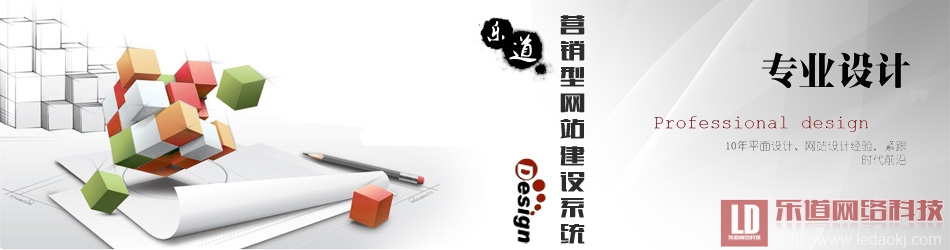 深圳靠谱网站建设公司的标准是什么?