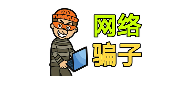 [网站100问] 免费网站好用吗？能用吗？真相来了！