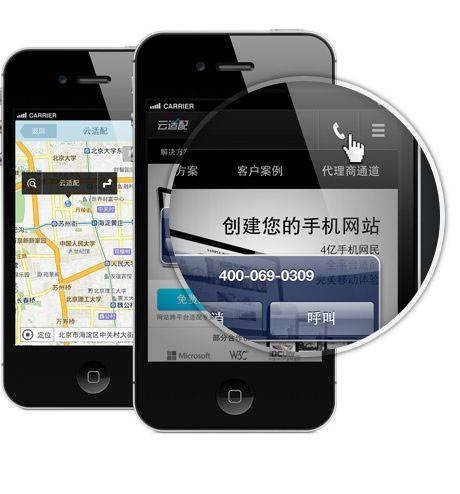 为什么要做手机网站？